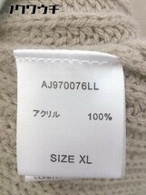 ◇ apres jour アプレジュール 長袖 膝下丈 ニット ワンピース サイズXL ベージュ系 レディース_画像5