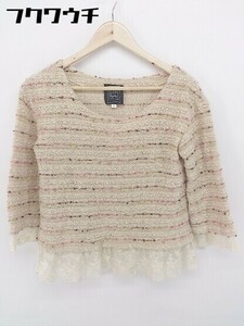 ◇ CYNTHIA ROWLEY シンシアローリー レース 刺繍 長袖 カットソー サイズ2 ベージュ レディース