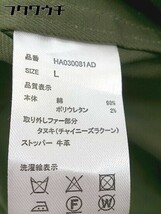 ■ ◎ HARE ハレ 長袖 モッズ コート サイズL カーキ レディース_画像6