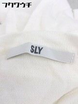 ◇ SLY スライ 長袖 カーディガン サイズF ホワイト レディース_画像4
