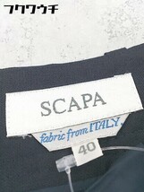 ◇ SCAPA スキャパ ワイド パンツ サイズ40 ネイビー レディース_画像4