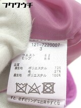 ◇ PROPORTION BODY DRESSING バックジップ ビジューボタン 膝丈 スカート サイズ3 ピンク レディース_画像5