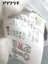 ◇ NOLLEY'S sophi ノーリーズソフィー 1B 長袖 テーラード ジャケット サイズ40 グレー レディース_画像5