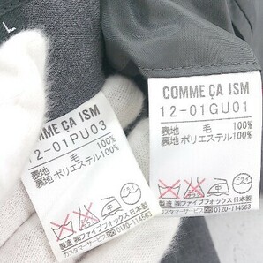 ◇ COMME CA ISM コムサイズム 背抜き シングル3B パンツスーツ 上下 サイズL グレー系 レディースの画像5
