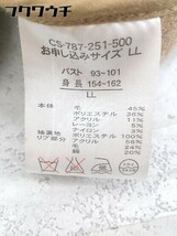 ■ &sloe アンドスロウ 長袖 ダッフル コート サイズLL キャメル レディース_画像5