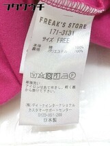 ◇ FREAK'S STORE フリークスストア 膝下丈 フレア スカート サイズＦＲＥＥ ピンク レディース_画像5