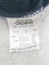 ◇ RODEO CROWNS WIDE BOWL RCWB ロデオクラウンズ 長袖 ジップアップ パーカー サイズS ネイビー レディース_画像7
