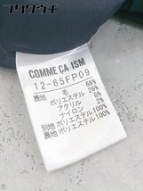 ◇ COMME CA ISM コムサイズム 膝下丈 ボックスプリーツ スカート サイズM グレー レディース_画像5