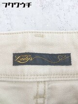 ◇ BOBSON Lady's パンツ サイズ(27-4)58cm ベージュ系 レディース_画像4