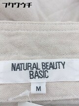 ◇ NATURAL BEAUTY BASIC リネン混 長袖 ジャケット サイズM ベージュ系 レディース_画像4