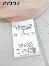 ◇ OLIVE des OLIVE 花柄 ウエストゴム 長袖 ロング ワンピース サイズF ベージュ アイボリー レディース_画像5