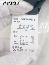 ■ select MOCA セレクト モカ 長袖 ダッフル コート サイズM ネイビー レディース_画像6