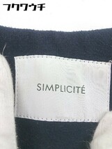 ■ Simplicite シンプリシテェ ノーカラー 長袖 コート サイズF ネイビー系 レディース_画像4
