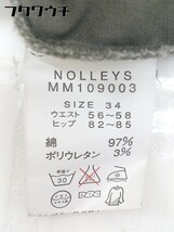 ◇ NOLLEY'S sophi ノーリーズソフィ パンツ サイズ34 カーキ系 レディース_画像5