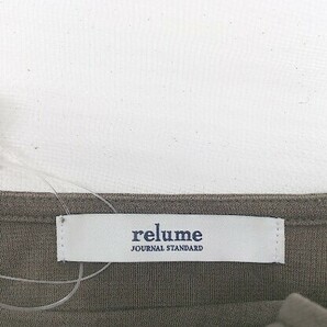 ◇ JOURNAL STANDARD relume レリューム 七分袖 Tシャツ カットソー サイズF ブラウン系 レディースの画像4