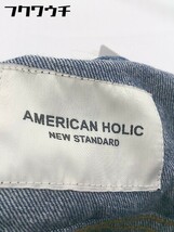 ◇ AMERICAN HOLIC アメリカン ホリック 長袖 デニム ジャケット Gジャン サイズF インディゴ レディース_画像4