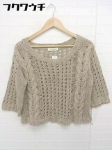 ◇ BEAMS HEART ビームス ハート リネン混 ニット 長袖 セーター サイズF ベージュ レディース_画像2