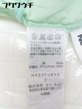 ◇ Ne-net ネ ネット 刺繍 五分袖 ブラウス カットソー サイズ2 グリーン レディース_画像5