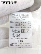 ◇ Sonny Label サニーレーベル URBAN RESEARCH アーバンリサーチ 膝丈 台形 スカート サイズF カーキブラウン レディース_画像6