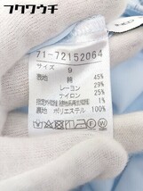 ◇ INED イネド 総レース 膝下丈 ナロー スカート サイズ9 ライトブルー レディース_画像6