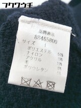 ◇ Rirandture リランドチュール パール 長袖 ニット セーター サイズ1 ネイビー レディース_画像6