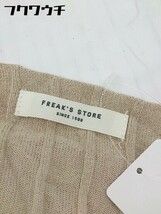 ◇ FREAK'S STORE フリークスストア 薄手 スリット 五分袖 膝下丈 ニット ワンピース サイズF ベージュ レディース_画像4