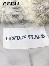 ■ ◎ PEYTON PLACE アンゴラ混 ラビットファー 2WAY 長袖 コート ジャケット サイズM グレージュ系 レディース_画像4