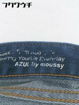 ◇ AZUL BY MOUSSY ダメージ加工 ストレッチ デニム スキニー パンツ サイズ23 インディゴ レディース_画像5