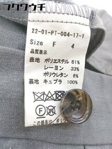 ◇ ◎ nitca ニトカ パンツ サイズF グレー系 レディース_画像5