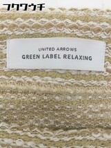 ◇　◎ green label relaxing UNITED ARROWS ラメ　レイヤード 長袖 カットソー ベージュ　マルチ レディース_画像5