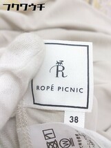 ◇ ROPE PICNIC ロペピクニック 総柄　プリント　リボン 長袖 ロング ワンピース サイズ38 グレー　イエロー レディース_画像4