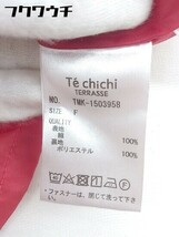 ◇ Te chichi TERRASSE テチチ テラス ロング フレア スカート サイズF レッド レディース_画像5