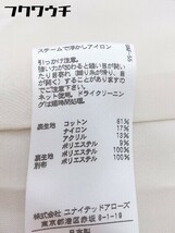 ◇ Jewel Changes ジュエルチェンジズ ラメ糸 長袖 ノーカラー ジャケット サイズ38 ベージュ系 レディース_画像7