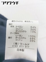 ◇ SunaUna スーナウーナ 長袖 ジャケット ブルゾン サイズ38 ブルー ブラック系 レディース_画像5