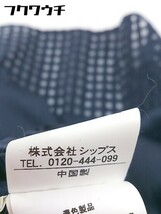 ◇ Khaju カージュ 3点セット 膝丈 スカート ブラウス セットアップ 上下 ネイビー レディース_画像9