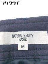 ◇ NATURAL BEAUTY BASIC ナチュラルビューティーベーシック チェック パンツ サイズ M ネイビー レッド レディース_画像4