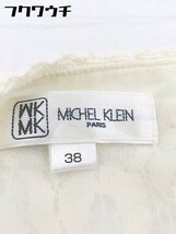 ◇ MICHEL KLEIN ミッシェルクラン 総レース フレアスリーブ 七分袖 ブラウス カットソー サイズ38 アイボリー レディース_画像4