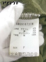 ◇ ◎ Andemiu アンデミュウ 切り替え 半袖 ロング ワンピース サイズF カーキ ブラック レディース_画像4