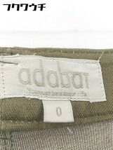 ◇ adabat アダバット パンツ サイズ0 カーキ系 レディース_画像4