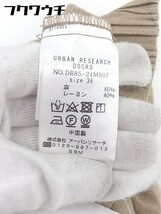 ◇ URBAN RESEARCH DOORS アーバン リサーチ ドアーズ リネン混 ロールアップ パンツ サイズ36 ベージュ系 レディース_画像5