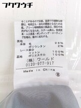 ◇ anatelier アナトリエ 長袖 膝下丈 ワンピース サイズ38 グレー系 レディース_画像8