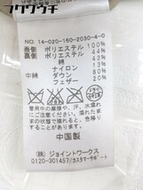 ■ ◎ ivory court ファー付き リバーシブル 長袖 ダウン コート サイズ38 カーキ系 ベージュ系 レディース_画像5