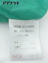 ◇ URBAN RESEARCH アーバンリサーチ ノーカラージャケット ロング ワンピース サイズONE グリーン系 レディース_画像8