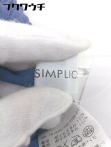 ◇ Simplicite シンプリシテェ プリーツ スカーチョ ガウチョ パンツ サイズF ブルー系 レディース_画像4