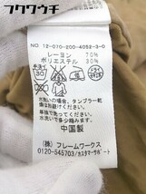 ◇ Spick & Span スピック アンド スパン 長袖 膝丈 ワンピース ベージュ レディース_画像7