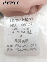 ◇ ●未使用● ◎ three flora スリーフローラ タグ付 スエード調 長袖 ジャケット サイズM ピンク系 レディース_画像5