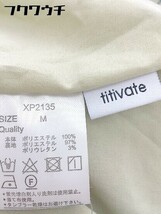 ◇ titivate ティティベイト 総柄 ロング フレア スカート サイズM グリーン系 レディース_画像6