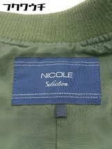 ◇ NICOLE ニコル 長袖 MA-1 ジャケット サイズM グリーン レディース_画像4