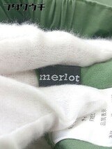 ◇ merlot メルロー ロング ラップ 巻き スカート サイズF グリーン レディース_画像4