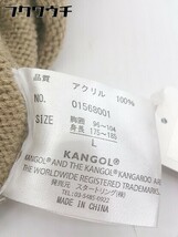 ◇ KANGOL カンゴール 長袖 ニット セーター サイズL ベージュ系 レディース_画像5